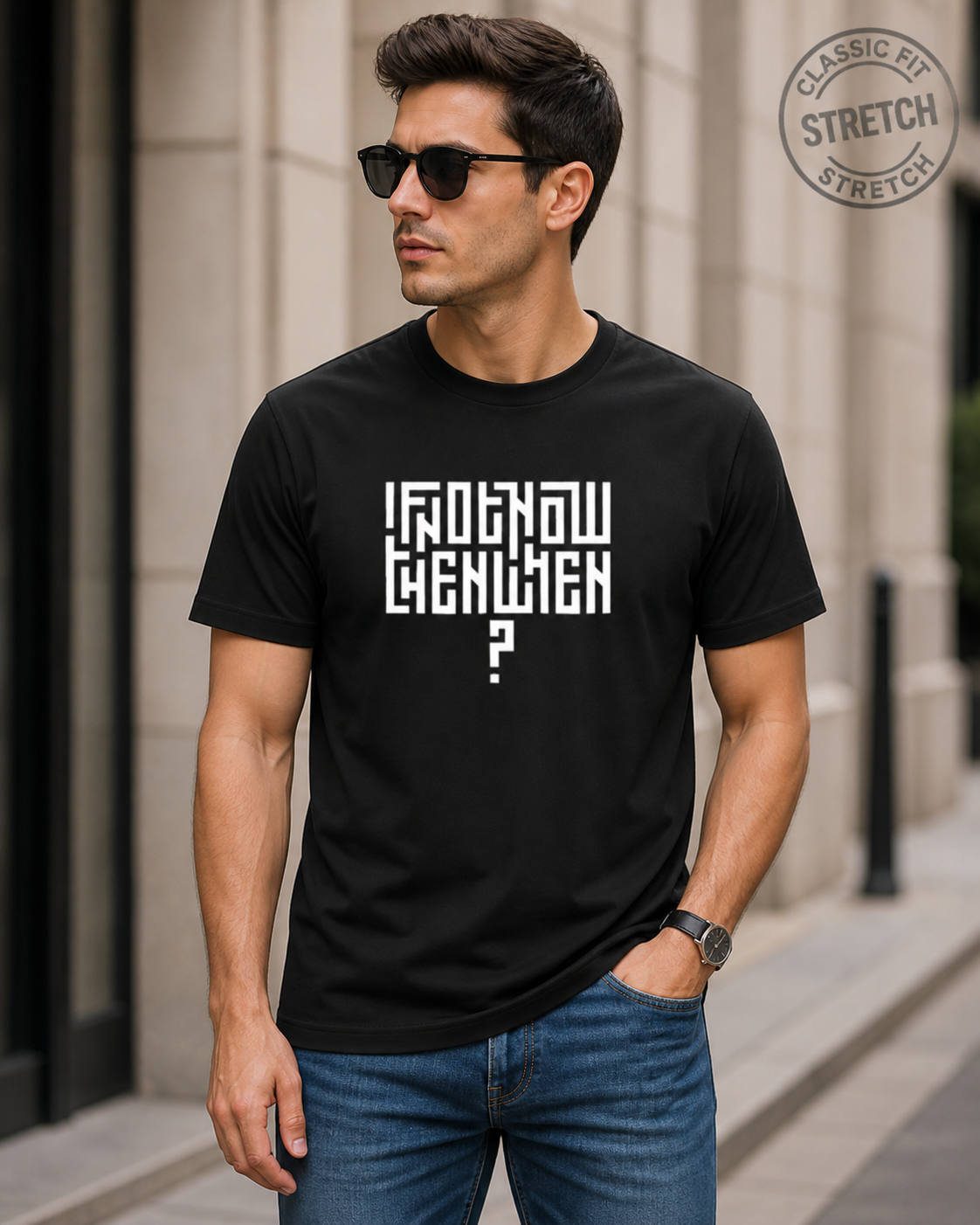 🧩 The "If Not Now" Stretch Tee